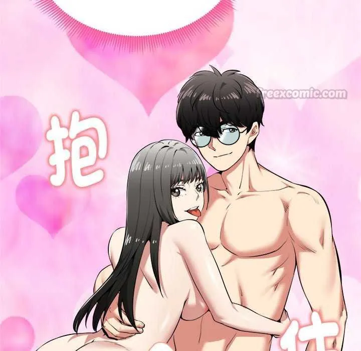 启动復仇系统 - 第30話 - page 135