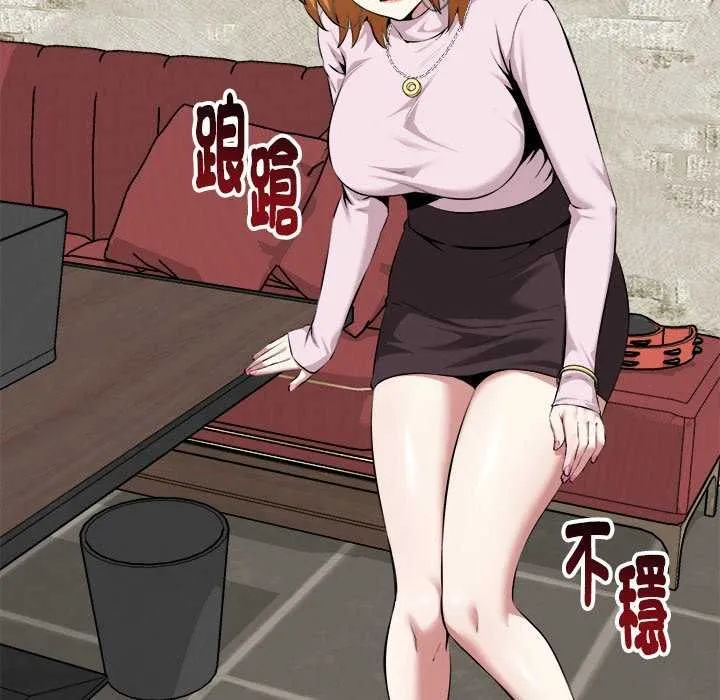 启动復仇系统 - 第30話 - page 154