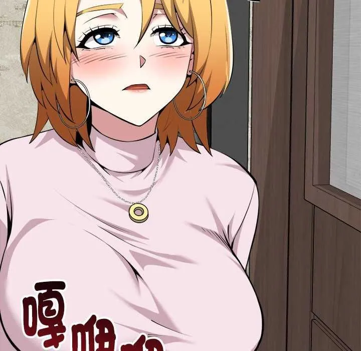 启动復仇系统 - 第30話 - page 157