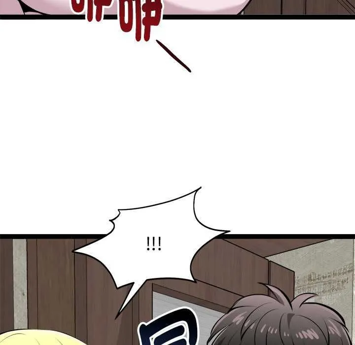 启动復仇系统 - 第30話 - page 158