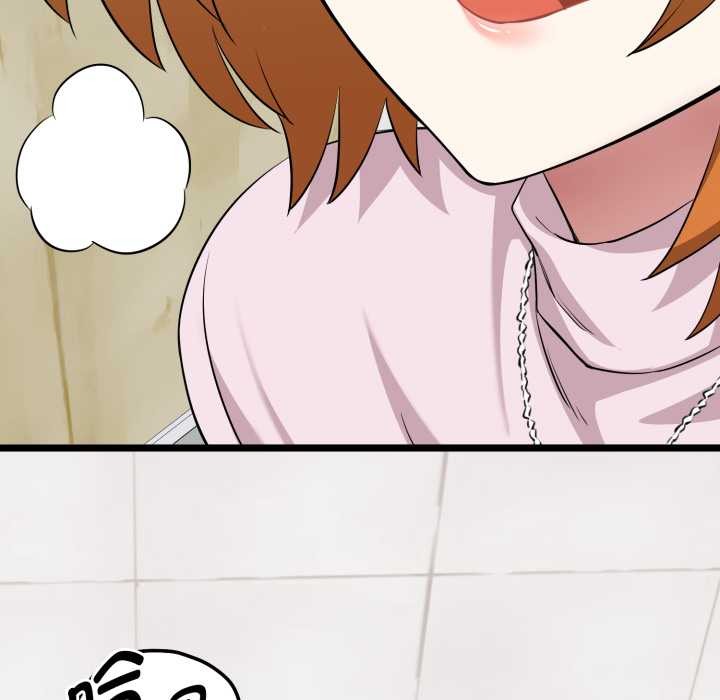 启动復仇系统 - 第7話 - page 11
