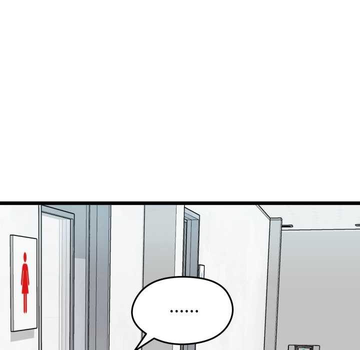 启动復仇系统 - 第7話 - page 34