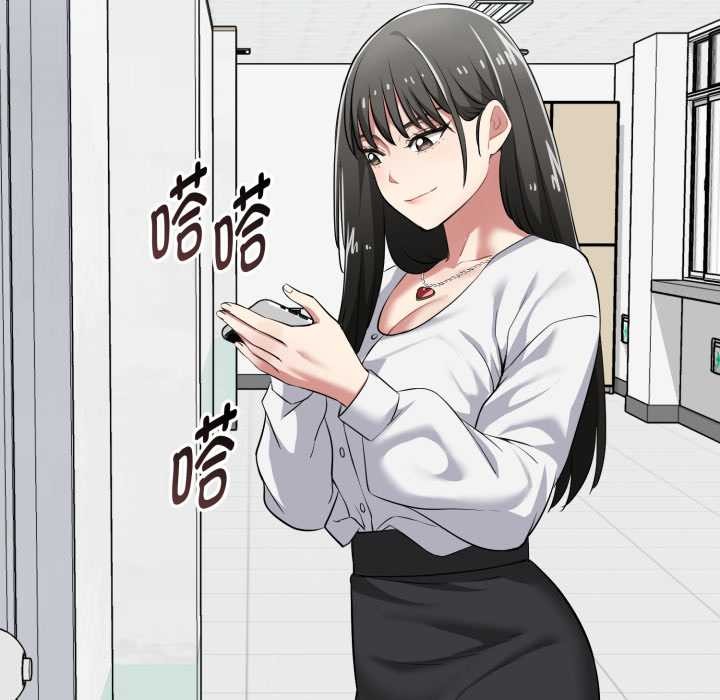 启动復仇系统 - 第7話 - page 48