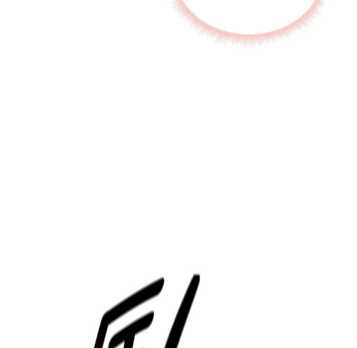 启动復仇系统 - 第7話 - page 55