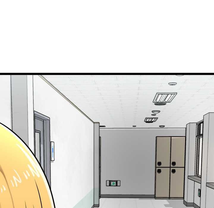 启动復仇系统 - 第7話 - page 73