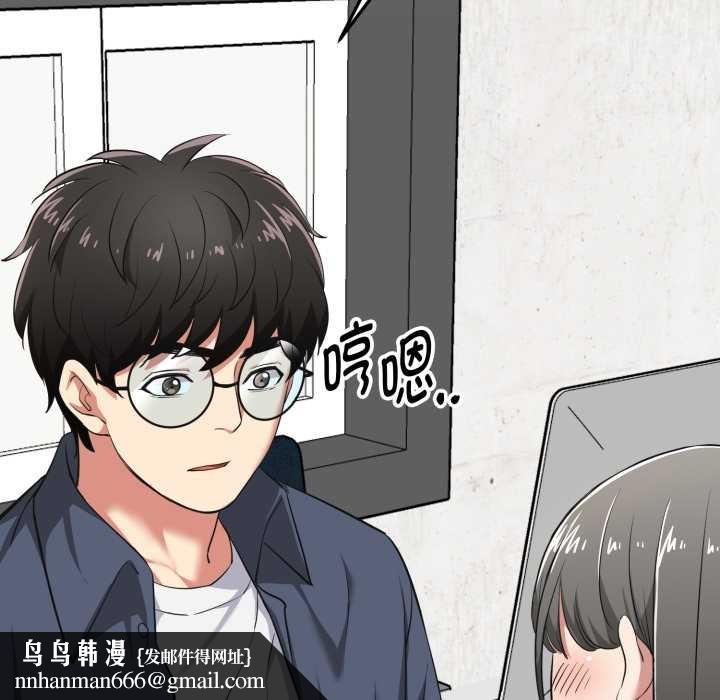 启动復仇系统 - 第7話 - page 105