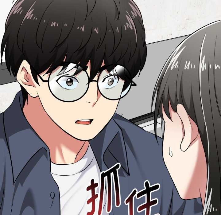 启动復仇系统 - 第7話 - page 122