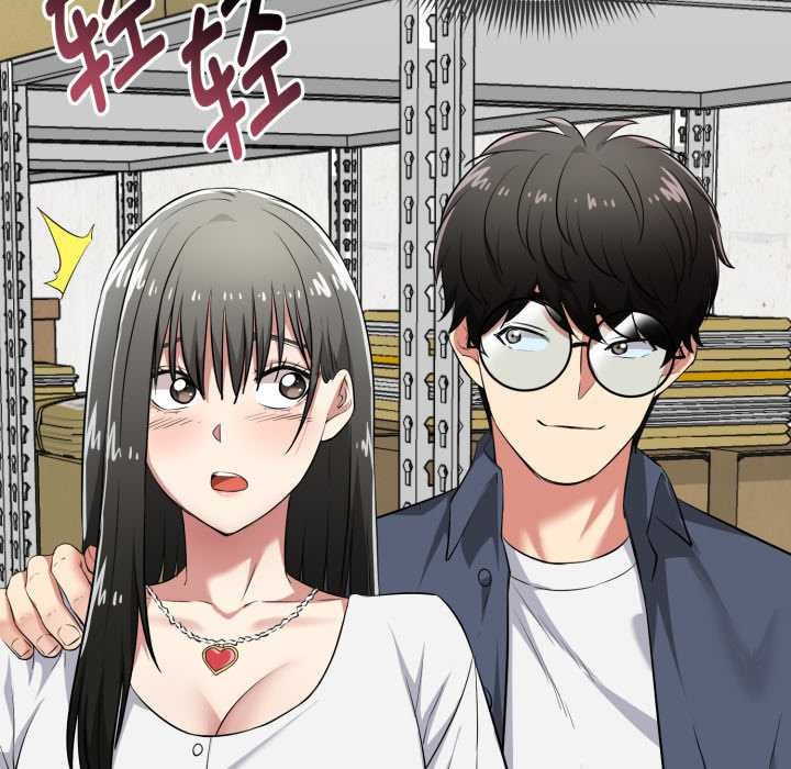 启动復仇系统 - 第7話 - page 174
