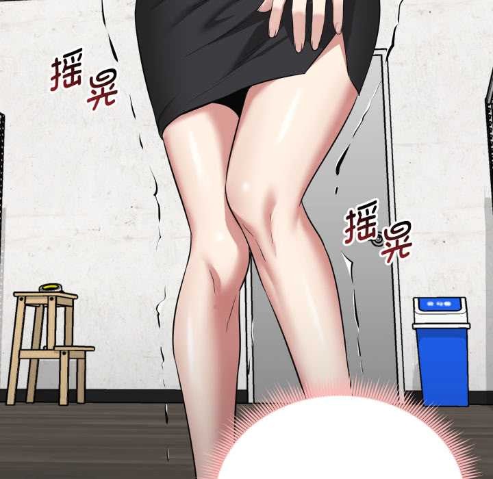启动復仇系统 - 第7話 - page 186