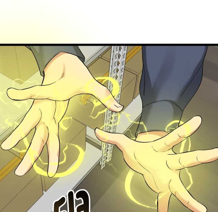 启动復仇系统 - 第7話 - page 188