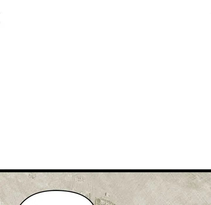 启动復仇系统 - 第31話 - page 35