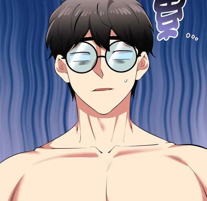 启动復仇系统 - 第31話 - page 144