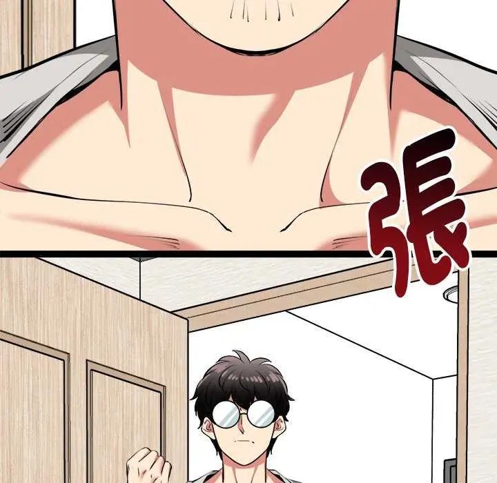 启动復仇系统 - 第31話 - page 158