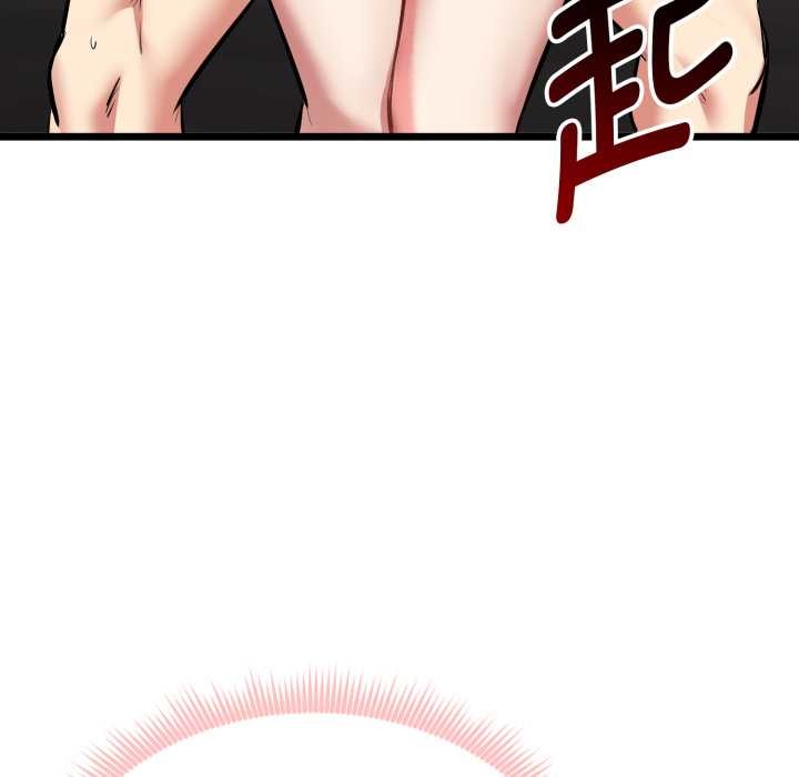 启动復仇系统 - 第5話 - page 19