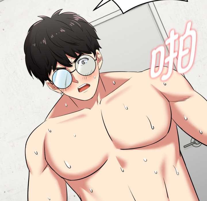 启动復仇系统 - 第5話 - page 39