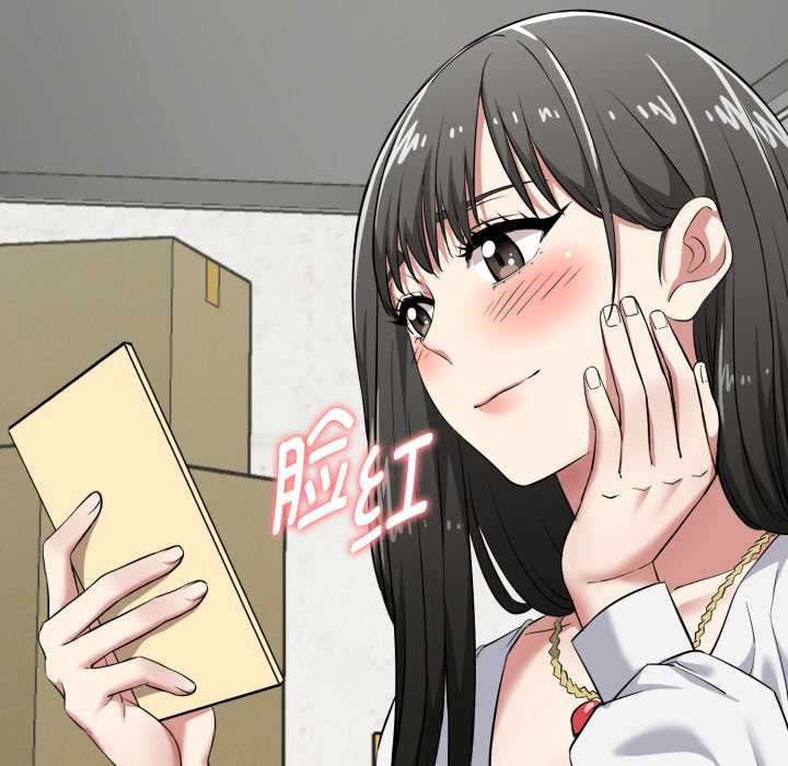启动復仇系统 - 第5話 - page 65