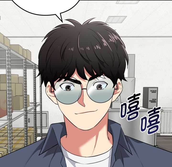 启动復仇系统 - 第5話 - page 79