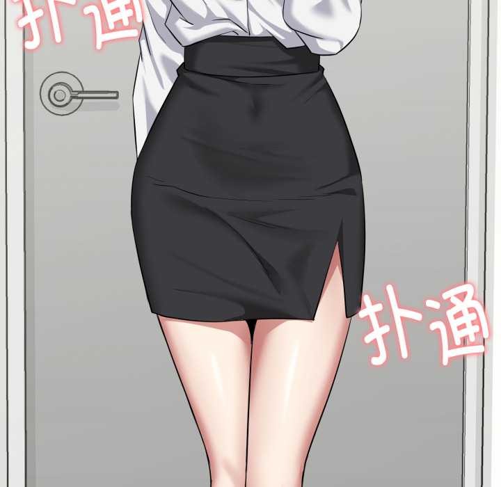 启动復仇系统 - 第5話 - page 88