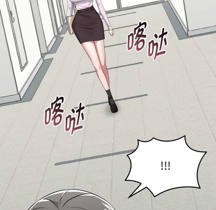 启动復仇系统 - 第5話 - page 94