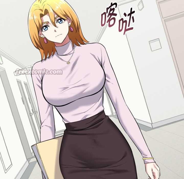 启动復仇系统 - 第5話 - page 98