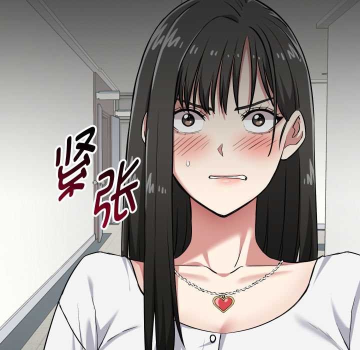 启动復仇系统 - 第5話 - page 101