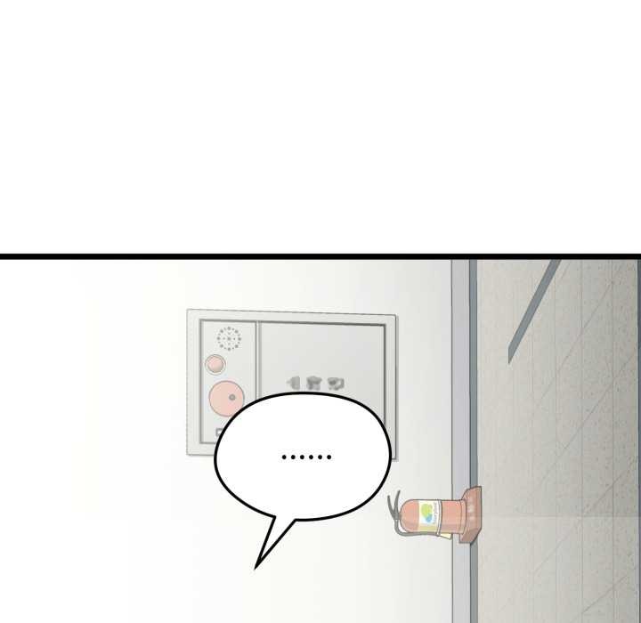 启动復仇系统 - 第5話 - page 111