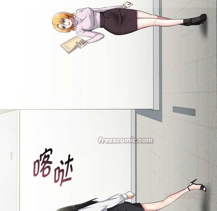 启动復仇系统 - 第5話 - page 112