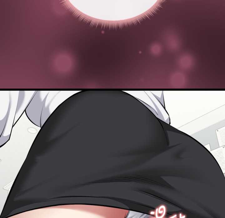 启动復仇系统 - 第5話 - page 123