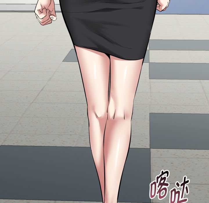 启动復仇系统 - 第5話 - page 127