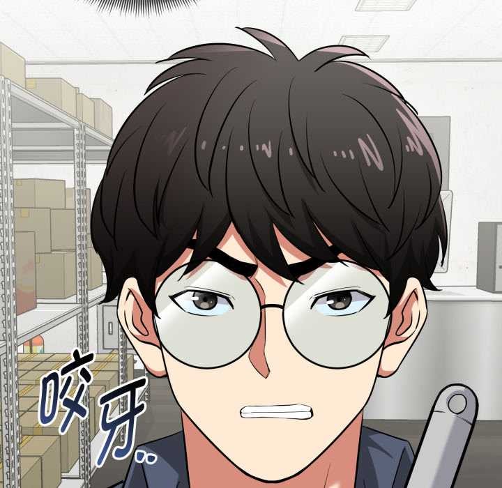 启动復仇系统 - 第5話 - page 146