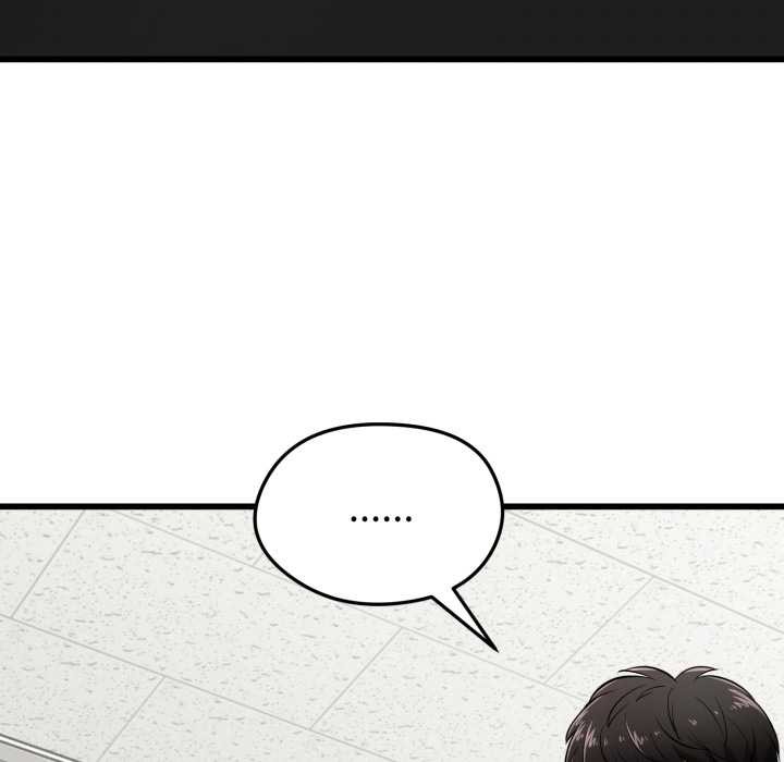 启动復仇系统 - 第5話 - page 181