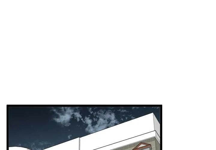 启动復仇系统 - 第23話 - page 4