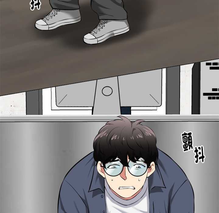 启动復仇系统 - 第18話 - page 23