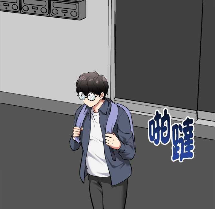 启动復仇系统 - 第18話 - page 37