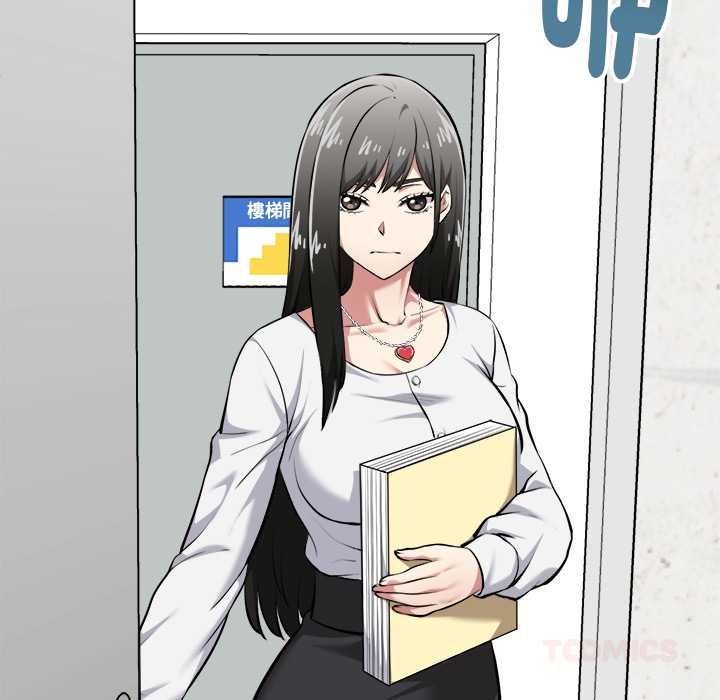 启动復仇系统 - 第18話 - page 68