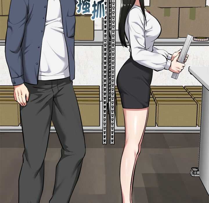 启动復仇系统 - 第18話 - page 77