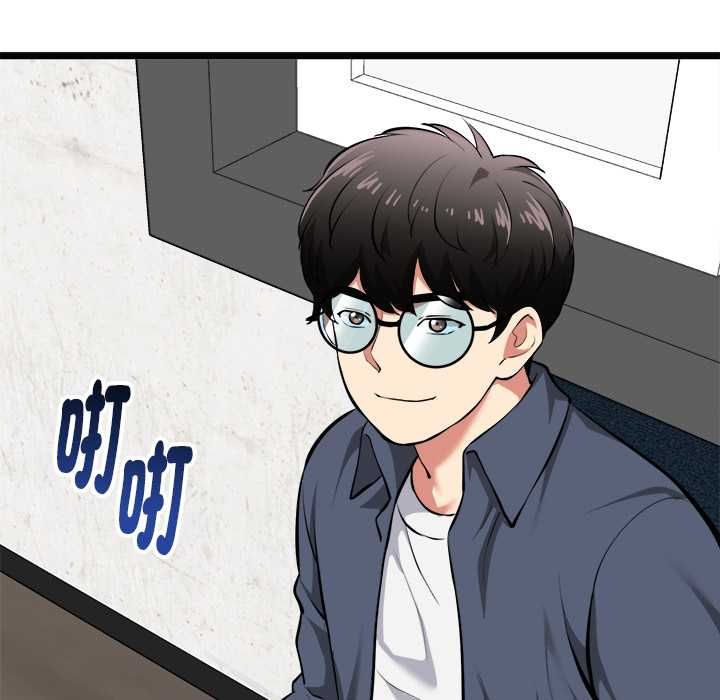 启动復仇系统 - 第18話 - page 94
