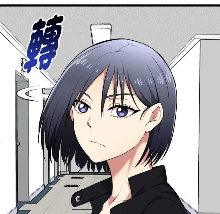 启动復仇系统 - 第18話 - page 139