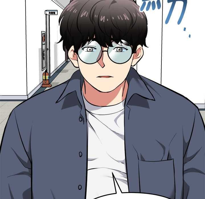 启动復仇系统 - 第18話 - page 171
