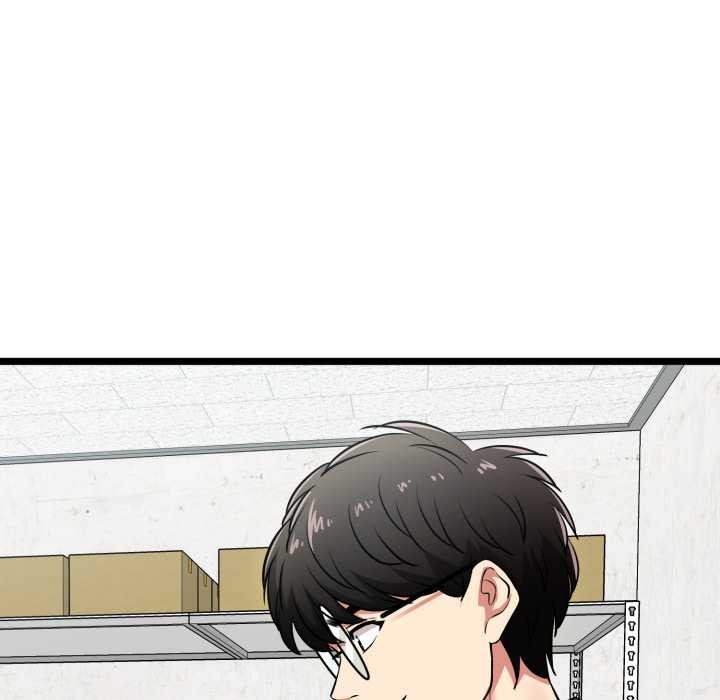 启动復仇系统 - 第8話 - page 5
