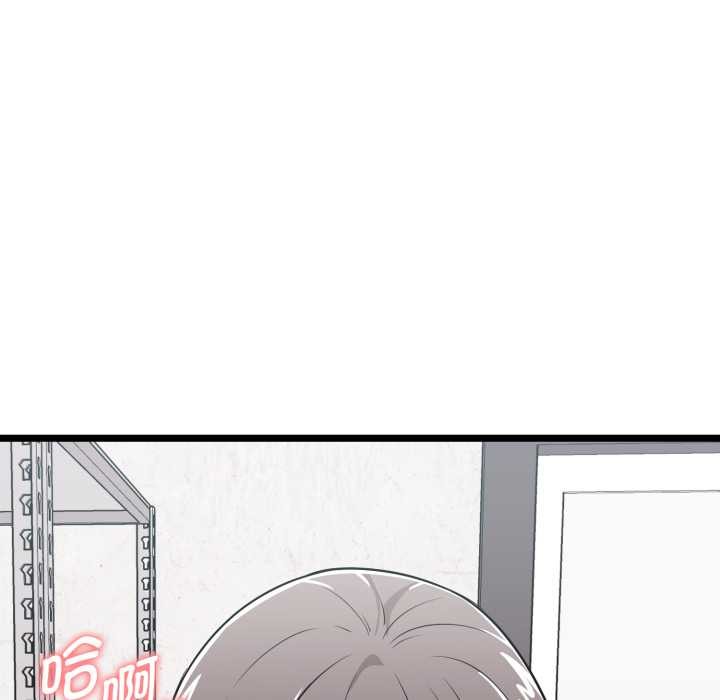 启动復仇系统 - 第8話 - page 20