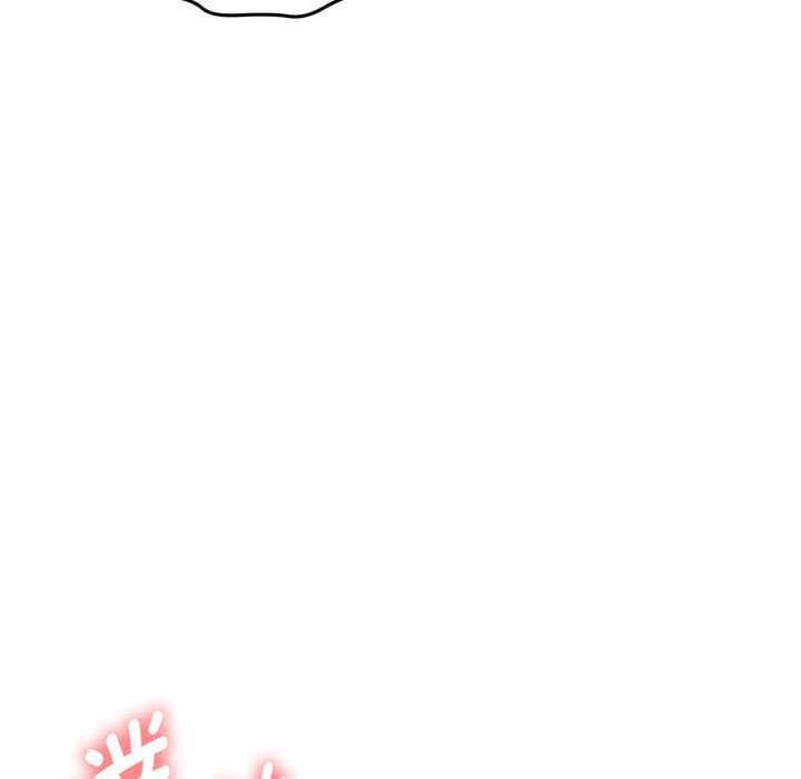 启动復仇系统 - 第8話 - page 26
