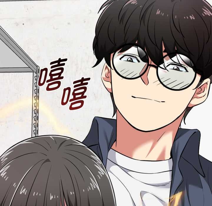 启动復仇系统 - 第8話 - page 40