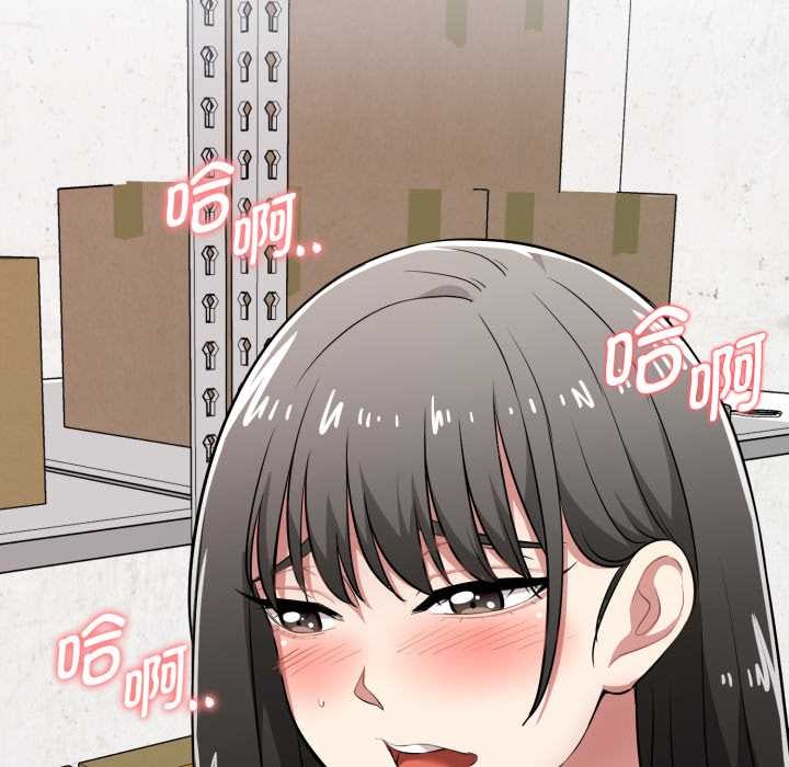 启动復仇系统 - 第8話 - page 60