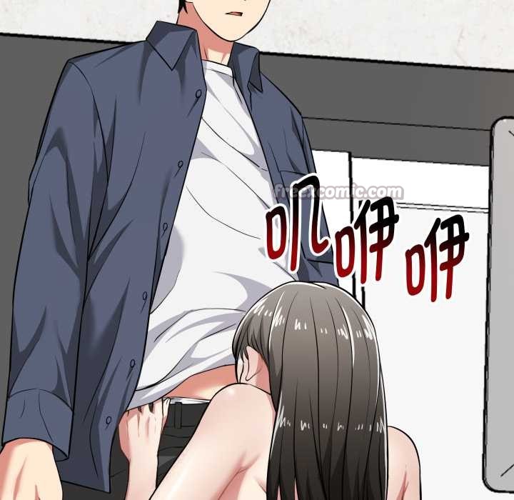 启动復仇系统 - 第8話 - page 70
