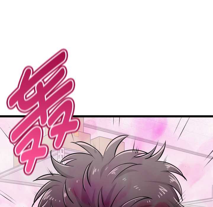 启动復仇系统 - 第8話 - page 150