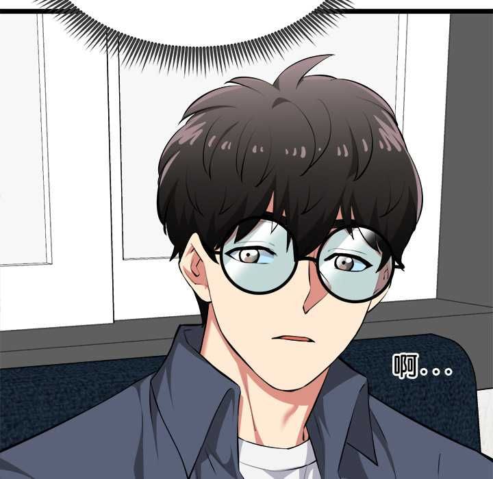 启动復仇系统 - 第27話 - page 26