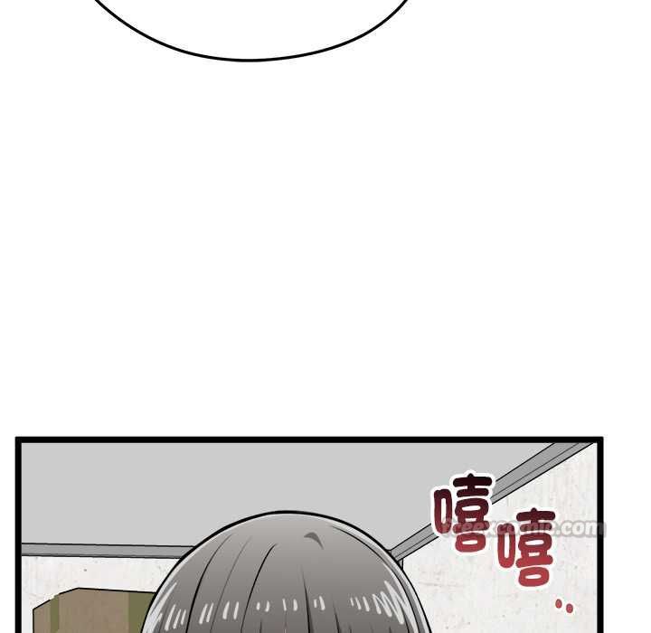 启动復仇系统 - 第27話 - page 60