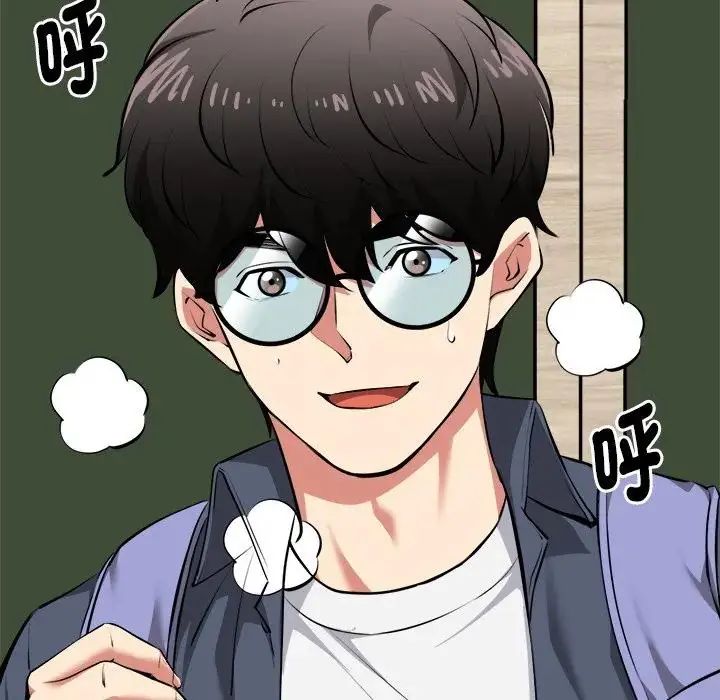 启动復仇系统 - 第25話 - page 17