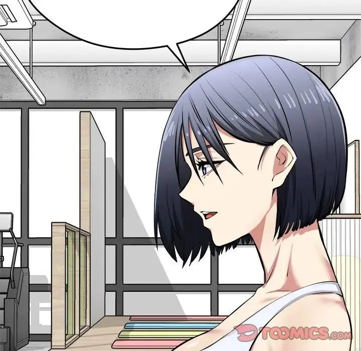 启动復仇系统 - 第25話 - page 44